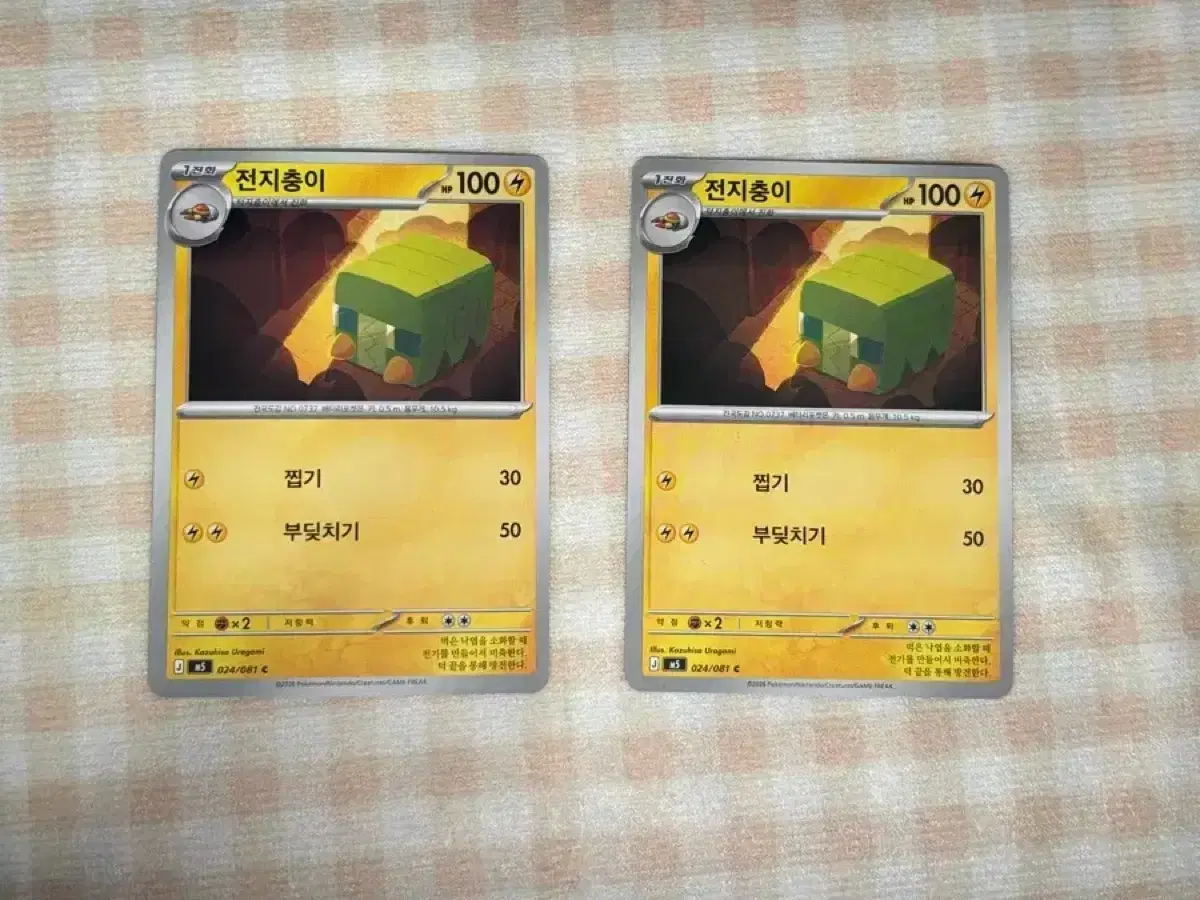 https://media.bunjang.co.kr/product/420078180_1_1784125914_w{res}.jpg